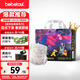 bebetour愛麗絲奇緣拉拉褲4XL28片(19kg以上)舒適【品牌直供 安心品質(zhì)】
