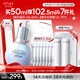 歐詩(shī)漫（OSM）珍白因面部精華液50ml美白淡斑補水護膚品化妝品 生日禮物