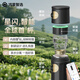 華為智選鴻蒙智選哈爾斯星閃智能泡茶杯覆鈦保溫杯450ml男女士國慶中秋禮