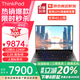 ThinkPad X1 Carbon AI 2025可選2.8K高刷全時(shí)互聯(lián)14英寸超輕薄本高性能商務(wù)辦公高端碳纖維聯(lián)想筆記本電腦 定制 i5-1240P 2.2K 16G 1T固態(tài) 可選4G版 高色