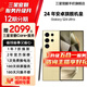 【限時(shí)送五合一服務(wù)】S24 Ultra Al智享生活辦公 四長(zhǎng)焦系統(tǒng) SPen 5G AI 原裝正品 鈦羽黃 12GB+512GB 7天機(jī) 99新 12期免息
