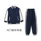 普賓迪珠海市斗門(mén)區初中生校服 新款冬裝長(cháng)袖外套長(cháng)褲純棉班服校服 不加絨外套(新標) 175