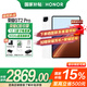 榮耀平板GT2 Pro【國家補(bǔ)貼15%平板】12.5英寸AI平板電腦 165Hz高刷3K超清電競(jìng)護(hù)眼屏 快充平板iPad 16GB+512GB 冰晶白
