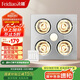 飛雕（FEIDIAO）燈暖浴霸取暖LED照明換氣浴室取暖器一體衛(wèi)生間普通吊頂鐵塑箱體