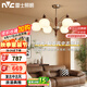 雷士（NVC）客廳吊燈主燈燈具中古風(fēng)吊燈法式復(fù)古美拉德高級(jí)感新款燈包安裝