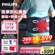 飛利浦（PHILIPS）腰部按摩器 冷敷熱敷腰部按摩儀振動(dòng)按摩緩解酸累物理支撐護(hù)腰帶  7201B 生日 七夕情人節(jié)禮物