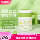 膳魔師（THERMOS）保溫杯大容量杯子學(xué)生把手杯男女生日禮物時(shí)尚露營(yíng)抹茶蜜語系列 馬克杯 520ml