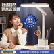 博朗爾臺燈護眼學(xué)習(xí)專用閱讀燈讀寫充電臺燈辦公桌工作燈學(xué)生兒童小臺燈