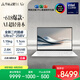 華碩靈耀14 Air國家補貼20%酷睿Ultra7 2.8K 120Hz OLED 1.1cm超輕薄22小時長續(xù)航AI電腦(258V 32G 1T)