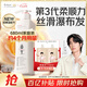 阿道夫輕柔絲滑洗發(fā)水680ml 撫順毛躁 精油香氛洗發(fā)露