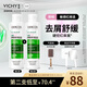 薇姿（VICHY）粉標(biāo)去屑洗發(fā)水無硅油舒緩敏感頭皮洗發(fā)露洗頭膏200ml