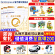 合生元派星較大嬰兒配方奶粉2段(6-12個(gè)月)700克g/800克g 法國原裝進(jìn)口 700g*4罐【極力推薦】