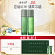 善草紀三代茶樹(shù)水乳130 明星同款禮物控油祛痘油痘肌護膚品套裝