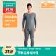 全棉時(shí)代新品保暖內衣【遠紅外發(fā)熱舒彈抗靜電】暖棉棉柔暖男女士秋衣秋褲