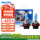 飛利浦（PHILIPS）水晶之光銀戰士汽車(chē)燈泡鹵素燈遠光燈近光燈霧燈2支裝 H8 4300K