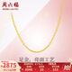 周六福（ZLF）  黃金項(xiàng)鏈女款足金999項(xiàng)鏈女O字鏈鎖骨鏈 計(jì)價(jià) 40+5cm尾鏈 -3.13g