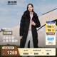 波司登（BOSIDENG）【反季】羽絨服女款長款脫卸帽加厚冬新國標(biāo)90絨商場同款修身外套 【店長推薦】黑色8056 M 165/88A 體重約120-140斤