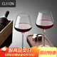 CLITON紅酒杯高腳杯 家用水晶玻璃杯 葡萄酒杯勃艮第酒杯酒具套裝2只裝