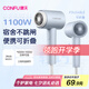 康夫（CONFU）電吹風(fēng)機(jī)家用學(xué)生宿舍用1100w小功率速干冷熱風(fēng)小型便攜迷你折疊吹風(fēng)筒KF-3152霧嶼藍(lán)