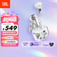 JBL TUNE FLEX2晶噪豆二代主動(dòng)降噪真無(wú)線藍(lán)牙耳機(jī)游戲入耳式半入耳式小晶豆七夕禮物 國(guó)家補(bǔ)貼 白色