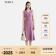 PORTS寶姿女裝2025春夏新款都市經(jīng)典優(yōu)雅捏褶細節無(wú)袖收腰連衣裙 丁香紫 XS （2）