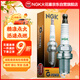 NGK火花塞鉑金四只裝雪佛蘭雷佐景程樂騁樂風野馬F10F12F99