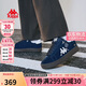 卡帕（Kappa）官方背靠背增高運(yùn)動(dòng)厚底板鞋子男夏季新款德訓(xùn)鞋男 花青藍(lán)  41