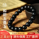 九帛和田玉墨玉手串老型珠手鏈男玉石手串玉手鏈帶證書(shū)保價(jià)11.11 直徑(9*10mm)20粒