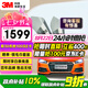 3M 汽車貼膜 朗清系列 前淺后深轎車 汽車玻璃膜車膜太陽膜隔熱膜車窗膜 包施工 國際品牌