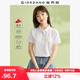 佐丹奴短袖Polo衫女夏季彩虹紐扣彈力棉修身翻領(lǐng)上衣05314399