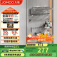 九牧（JOMOO）掛件套裝毛巾架衛生間置物架免打孔加厚浴室掛件槍灰7件套93066T7