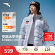 安踏（ANTA）冰甲羽絨 加厚防潑水連帽羽絨服女冬季90絨保暖面包服162447904 雪花白/滿(mǎn)地印-6 XL /女175