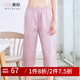 美標(biāo)純棉睡褲女士春夏可外穿打底褲新款舒適居家全棉純色七分家居褲秋 粉紫 貢緞純棉 XL (170/76A)