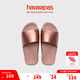 havaianas哈唯納SlideClassicMetallic金屬感亮面一字拖情侶拖鞋 3544-番紅色 39-40 巴西碼