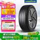 固特異（Goodyear）汽車輪胎 255/45R19 104V ELECTRIC DRIVE E銳乘SCT 原配Model Y 