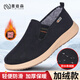 意迪森冬季男士雪地靴加絨保暖一腳蹬中老年棉鞋男防滑爸爸鞋時(shí)尚百搭款 黑色 加絨 41 (255mm)