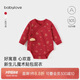babylove嬰兒包屁衣春秋新生兒衣服三角哈衣喜慶中國紅0-6個(gè)月寶寶爬服