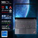 ThinkPad P16v P16 P16S 16英寸CAD畫(huà)圖三維建模設計師用移動(dòng)圖形工作站 ibm聯(lián)想筆記本電腦 RTXA1000顯卡 i7-12800HX丨P16 32G內存 1TB固態(tài)硬盤(pán)丨升