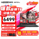 神舟（HASEE）戰(zhàn)神T8Pro 游戲本 2025旗艦AIPC滿血滿功耗RTX4060 2.5K高刷電競(jìng)辦公設(shè)計(jì)學(xué)生筆記本電腦 T8Pro丨i7HX/4060/16G+1T標(biāo)配版 【旗艦版】：100%
