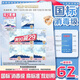 淘淘氧棉天山白消毒級衛生巾純棉日夜用組合套裝7包62片京東自營(yíng)
