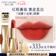 雅詩蘭黛絨霧啞光唇膏333#干楓葉色顯白口紅禮盒化妝品禮盒七夕情人節(jié)禮物