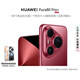 華為（HUAWEI）Pura 80 Pro+ 16GB+512GB 釉紅 一英寸高動(dòng)態(tài)主攝 個(gè)性色卡AI輔助構圖 華為鴻蒙智能手機