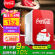 可口可樂（Coca-Cola）車載冰箱8L車家兩用迷你小冰箱護(hù)膚品冷藏小冰箱戶外家居用品