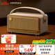漫步者（EDIFIER）M285復(fù)古便攜藍(lán)牙音箱藍(lán)牙5.4戶外手提音響家庭影院電腦桌面長(zhǎng)續(xù)航大功率立體聲播放器情人節(jié)禮物 貝母白