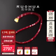 若華（RUOHUA）景天 鴿血紅寶石項(xiàng)鏈年輕款女18K金串珠鎖骨鏈七夕情人節(jié)禮物 3-3.5mm【45cm】