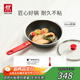 雙立人（ZWILLING）不粘鍋平底煎鍋加深煎蛋鍋牛排鍋家用電磁爐通用NowPlus24cm鍋具