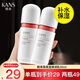 韓束（KanS）保濕乳液精華乳男女深層補(bǔ)水鎖水保濕彈潤(rùn)緊致清爽不油膩干皮油皮 【保濕彈潤(rùn)】紅膠囊乳液50ml