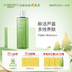 璦露德瑪蘆薈膠原液460ml 修護(hù)滋養(yǎng)護(hù)膚補(bǔ)水保濕曬后舒緩蘆薈凝膠爽膚水