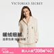 維多利亞的秘密（Victoria's Secret）田曦薇同款 宅度假法蘭絨暖舒絨柔軟舒適秋冬套裝睡衣禮物