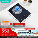 華帝（VATTI）燃?xì)庠罴矣脝卧铑^ 臺式嵌入式 4.1kW易打理鋼化玻璃面板雙灶臺灶具i10031B【天然氣產(chǎn)品】